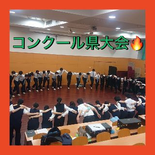 ウルスラ吹奏楽