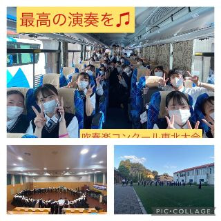 ウルスラ吹奏楽