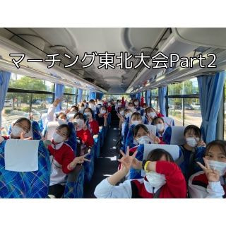 ウルスラ吹奏楽