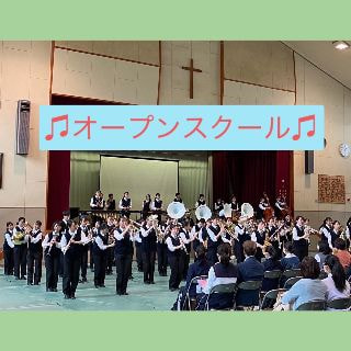 ウルスラ吹奏楽