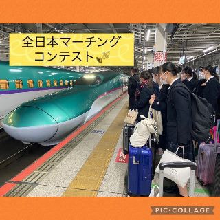 ウルスラ吹奏楽