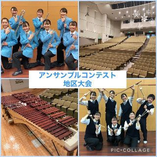 ウルスラ吹奏楽
