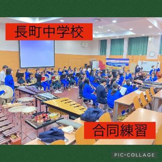 ウルスラ吹奏楽