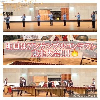 ウルスラ吹奏楽
