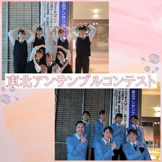 ウルスラ吹奏楽