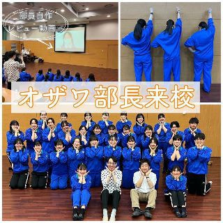 ウルスラ吹奏楽
