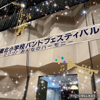 ウルスラ吹奏楽