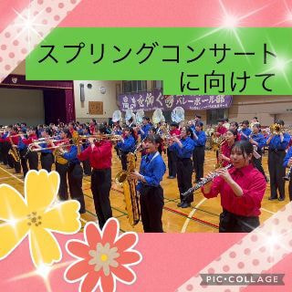 ウルスラ吹奏楽