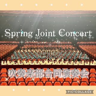 ウルスラ吹奏楽