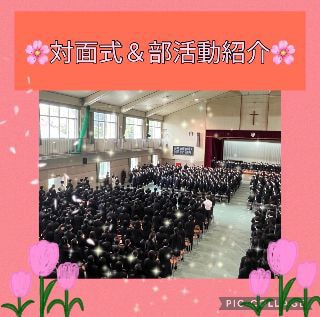 ウルスラ吹奏楽