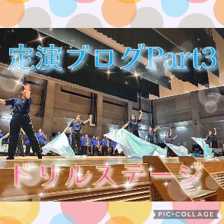 ウルスラ吹奏楽