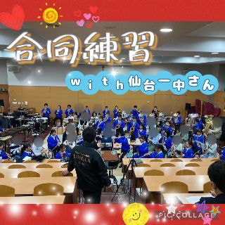 ウルスラ吹奏楽