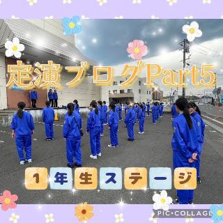 ウルスラ吹奏楽