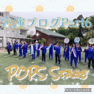 ウルスラ吹奏楽