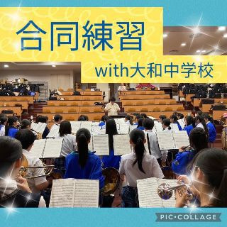ウルスラ吹奏楽