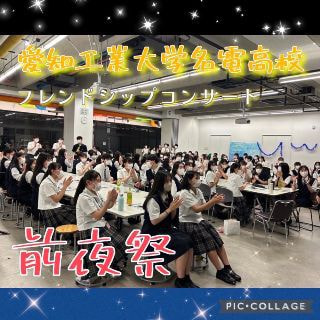ウルスラ吹奏楽