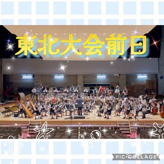ウルスラ吹奏楽