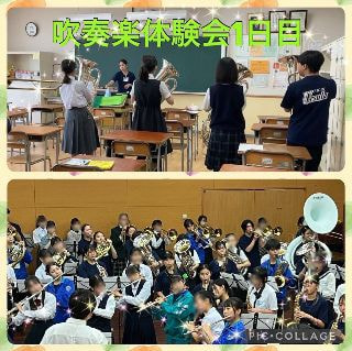 ウルスラ吹奏楽