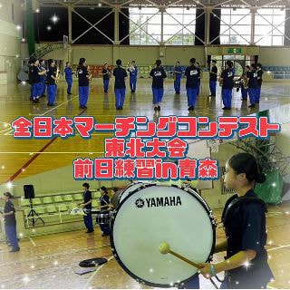 ウルスラ吹奏楽