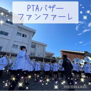 ウルスラ吹奏楽