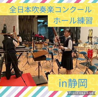 ウルスラ吹奏楽