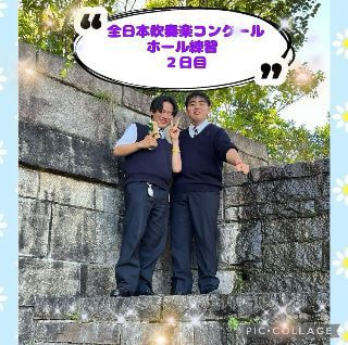 ウルスラ吹奏楽