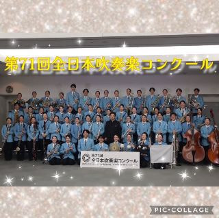 ウルスラ吹奏楽