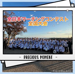 ウルスラ吹奏楽