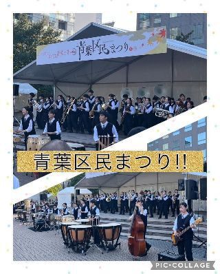 ウルスラ吹奏楽