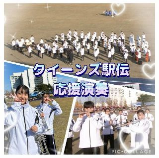 ウルスラ吹奏楽