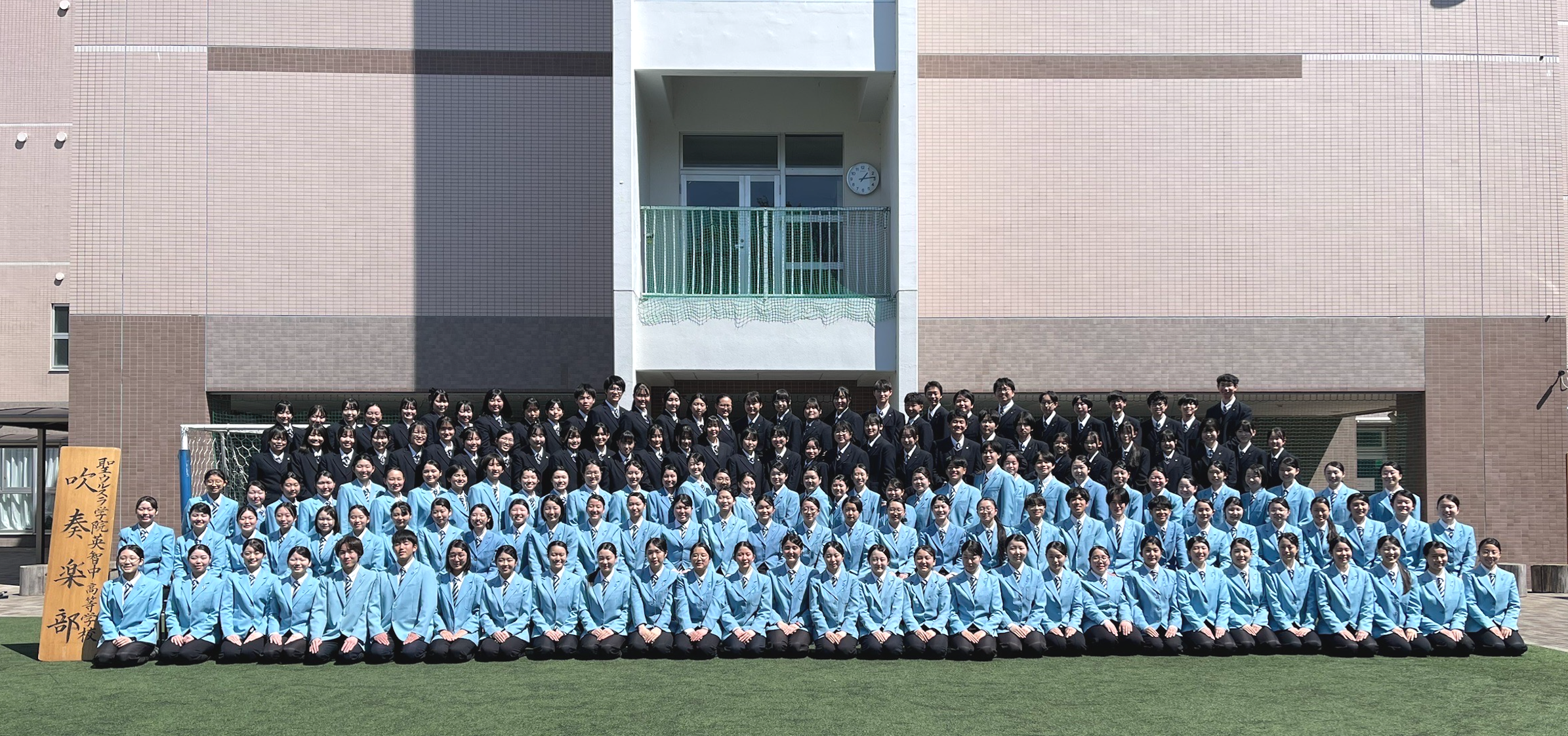 ウルスラ吹奏楽